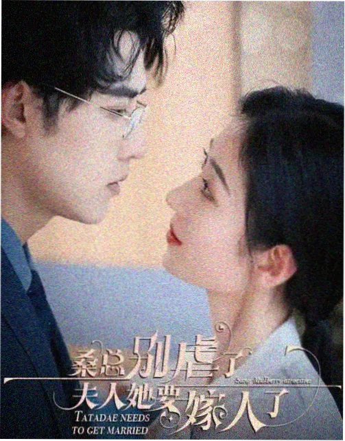 雨林回声第一季剧照