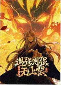 蕨类纪元动画剧照