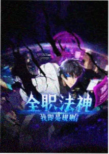 孢子之旅动画剧照