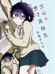 蕨类纪元设定集封面
